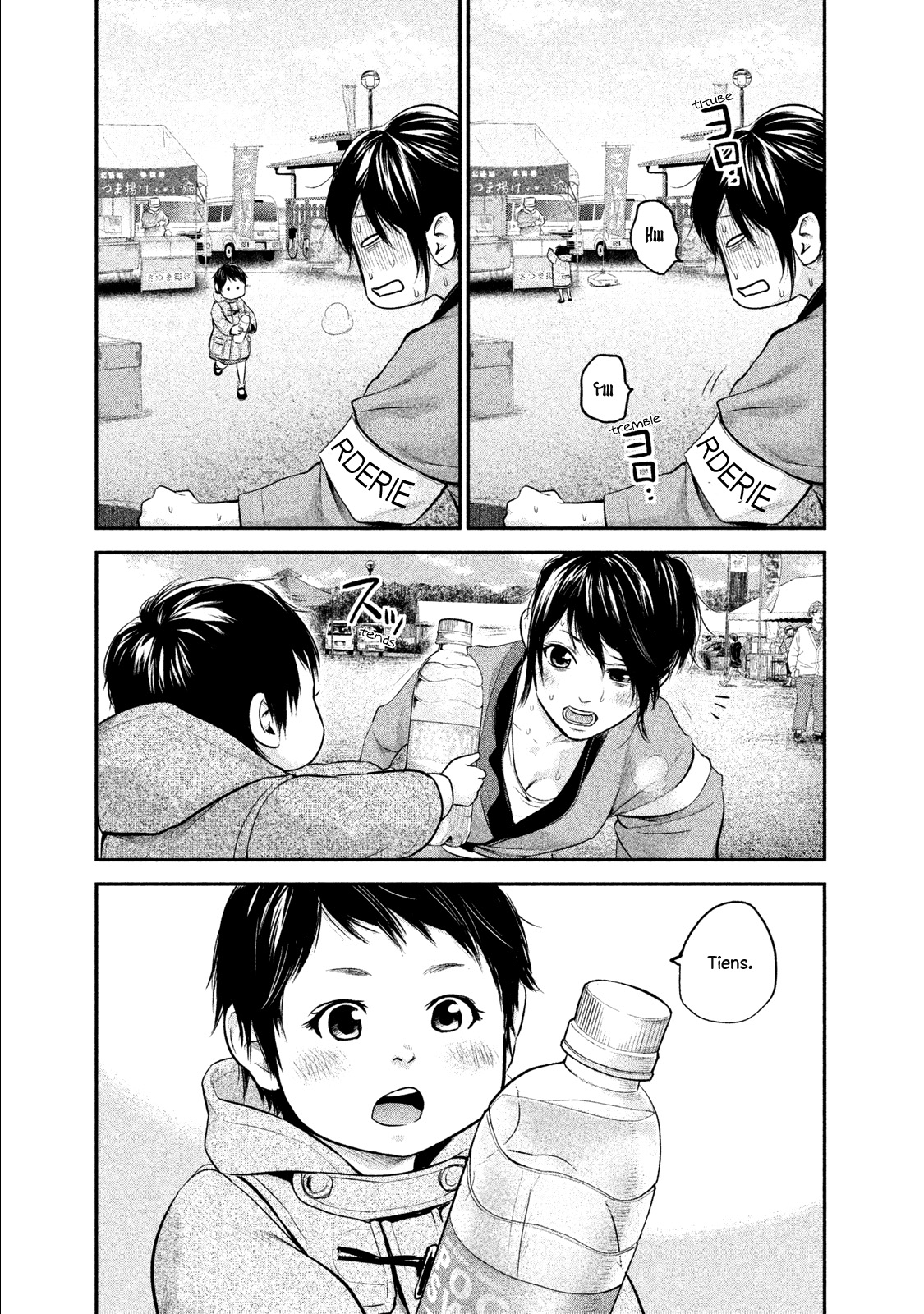 Read Hare-Kon vf Manga Online