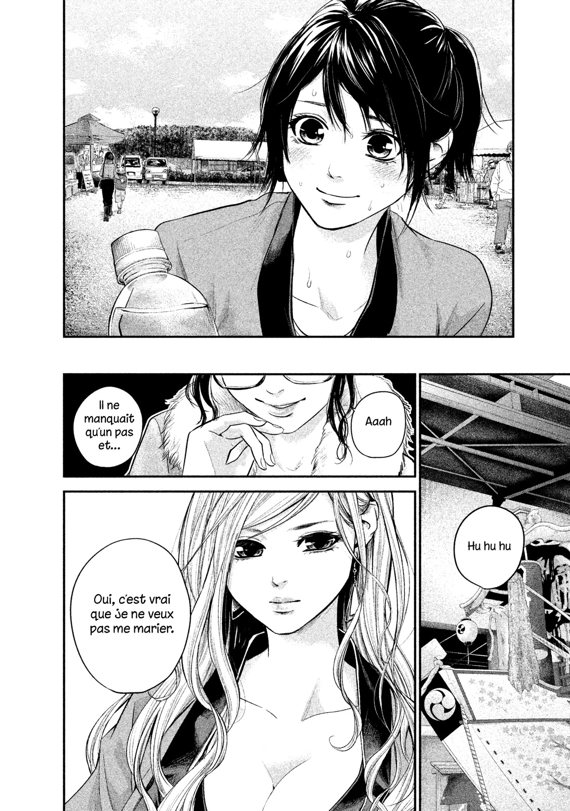 Read Hare-Kon vf Manga Online