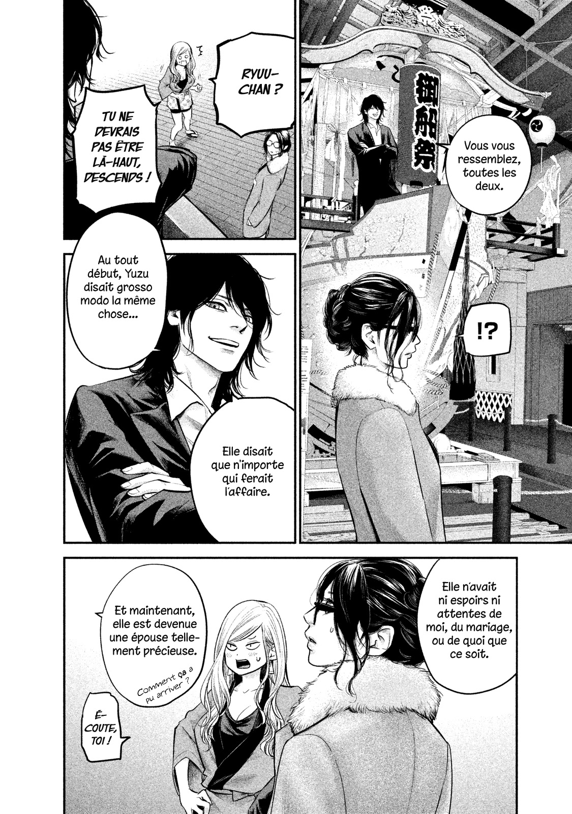 Read Hare-Kon vf Manga Online