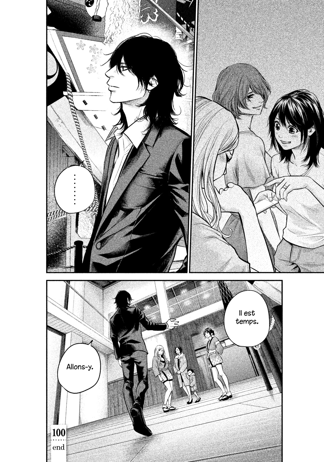 Read Hare-Kon vf Manga Online