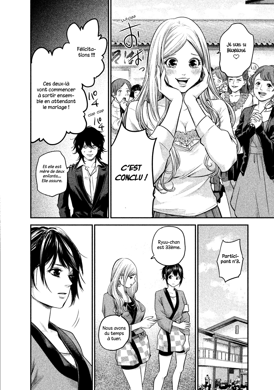 Read Hare-Kon vf Manga Online