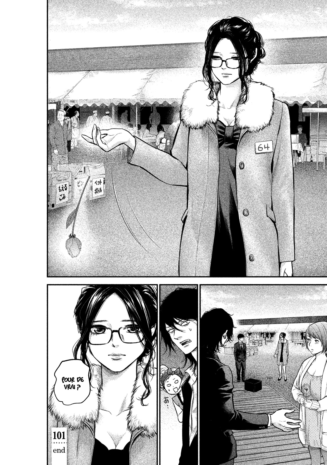 Read Hare-Kon vf Manga Online