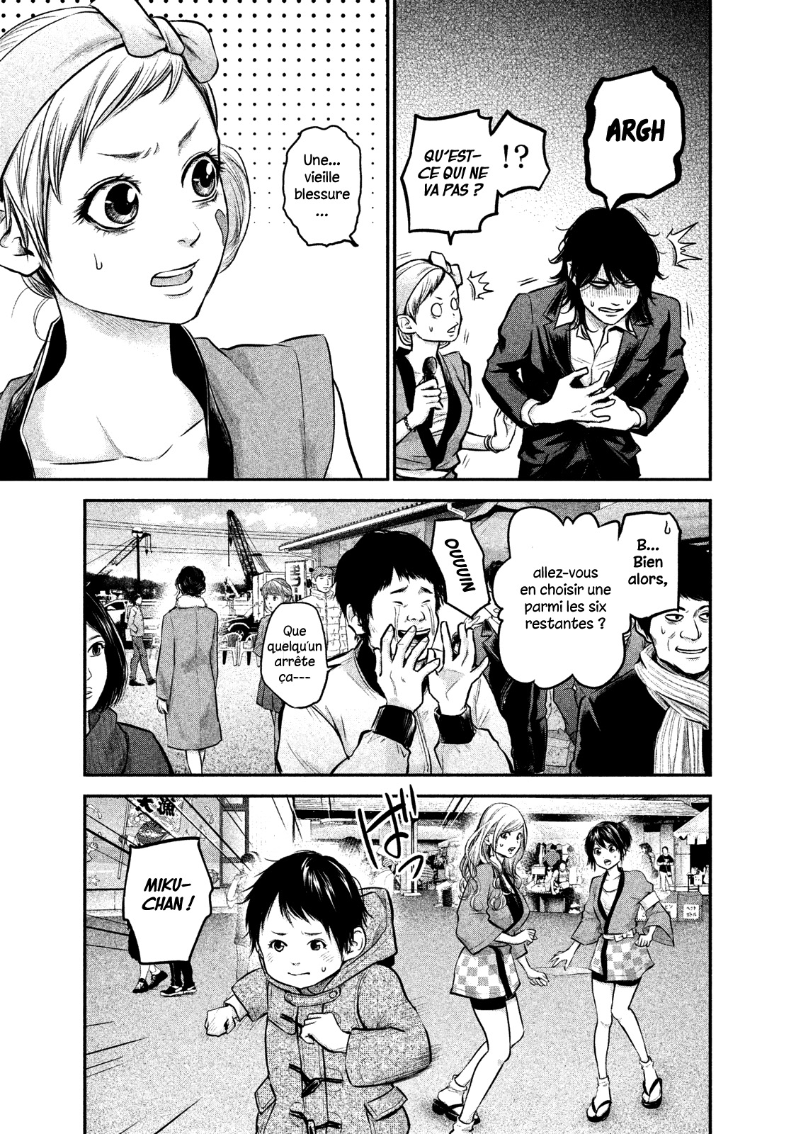 Read Hare-Kon vf Manga Online