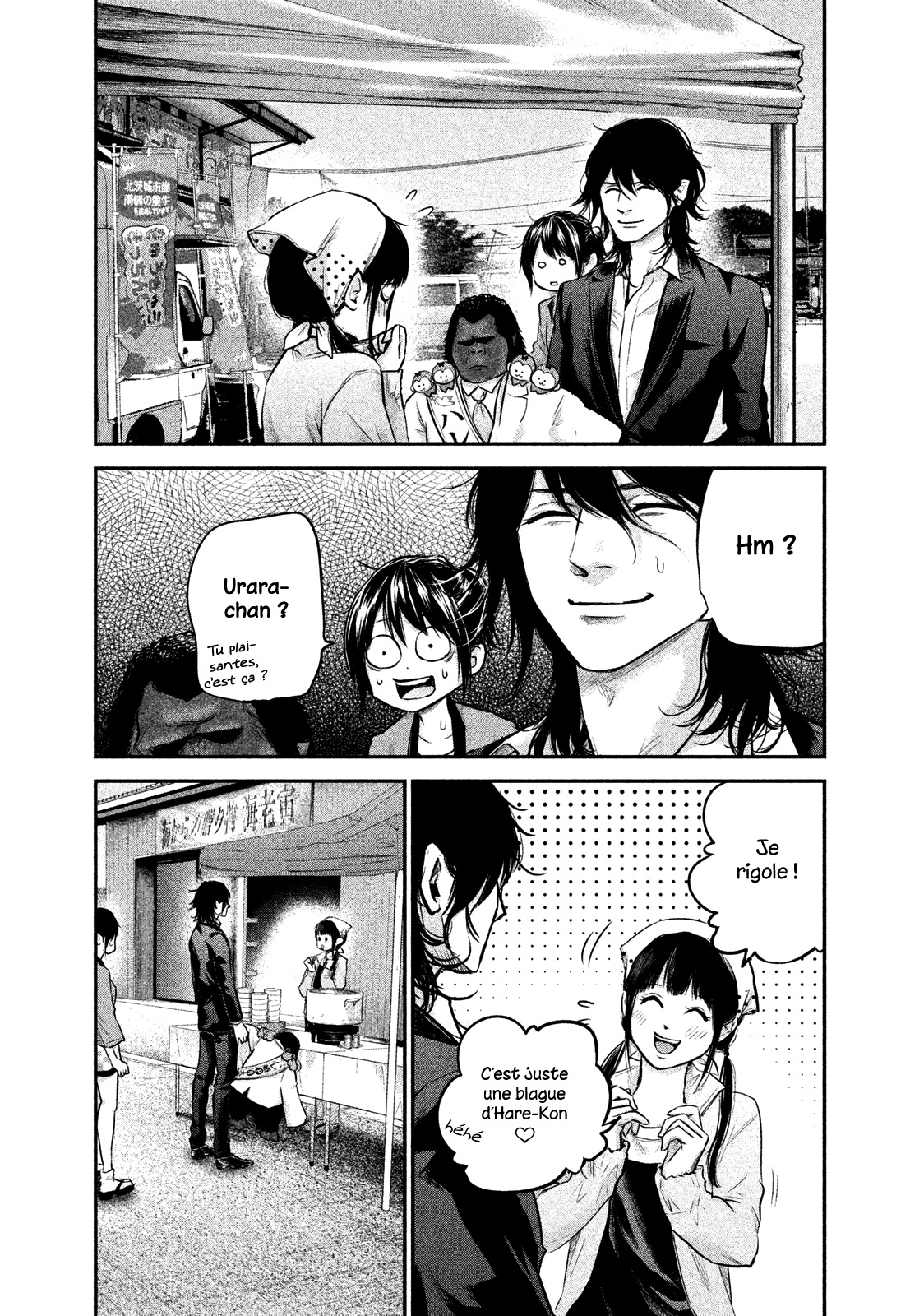 Read Hare-Kon vf Manga Online