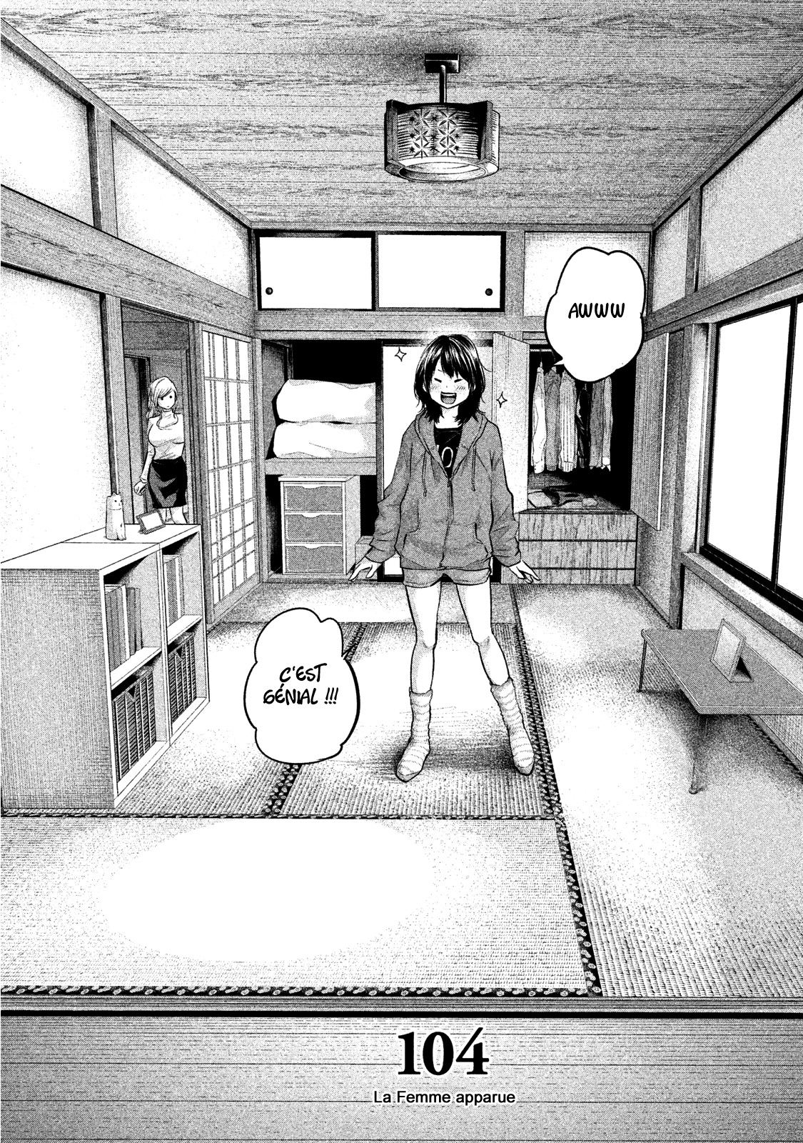 Read Hare-Kon vf Manga Online