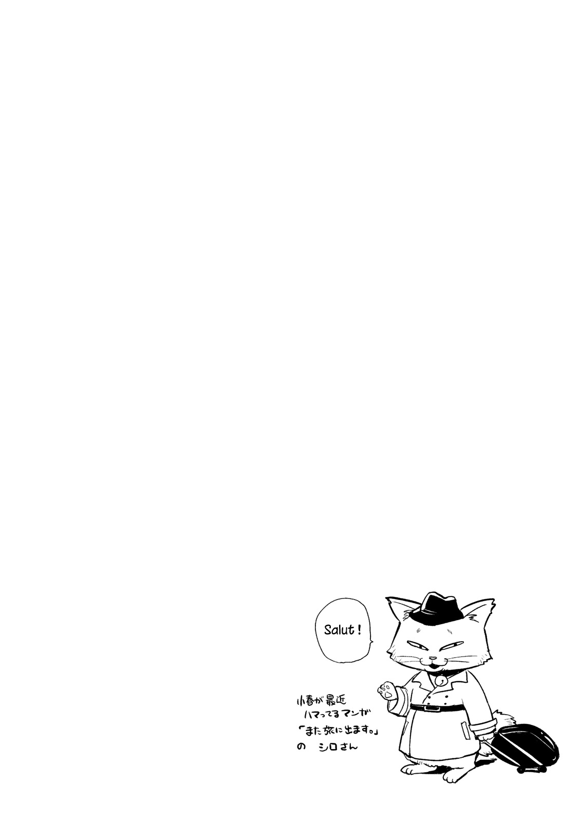 Read Hare-Kon vf Manga Online