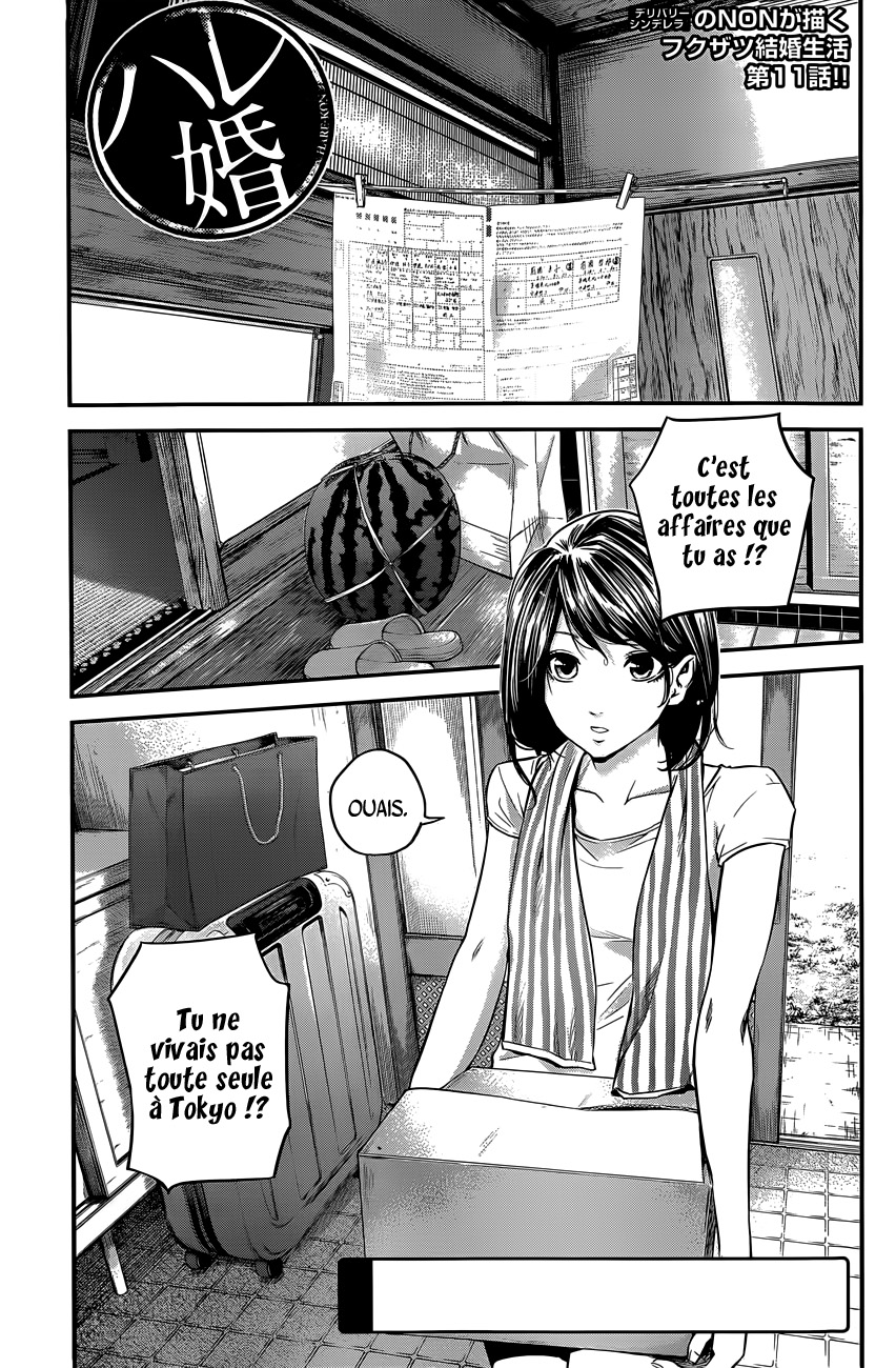 Read Hare-Kon vf Manga Online