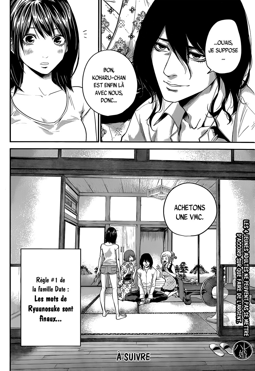 Read Hare-Kon vf Manga Online