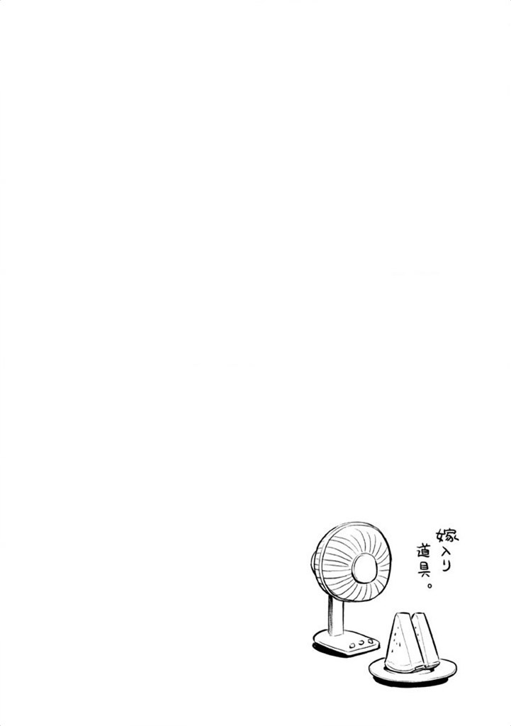 Read Hare-Kon vf Manga Online