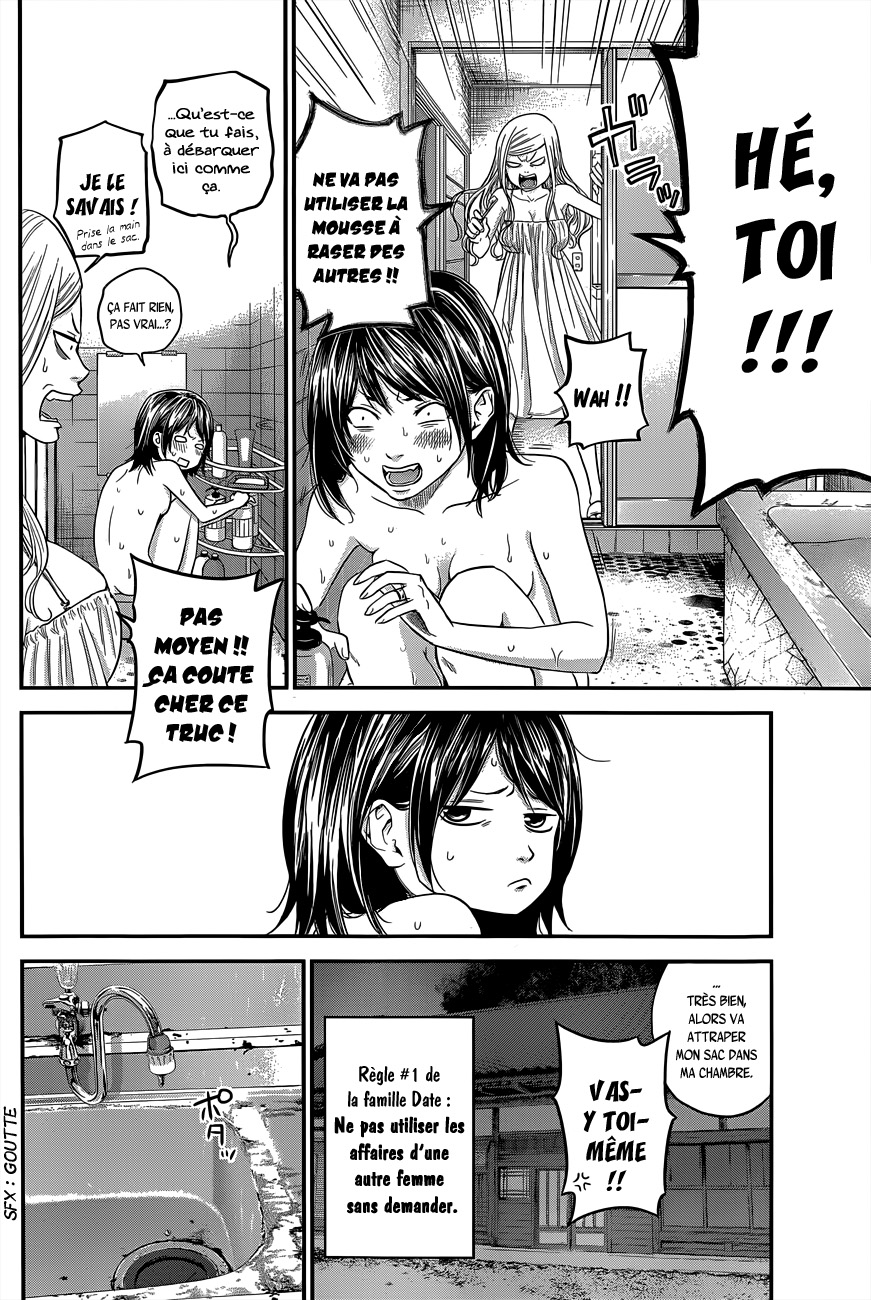Read Hare-Kon vf Manga Online
