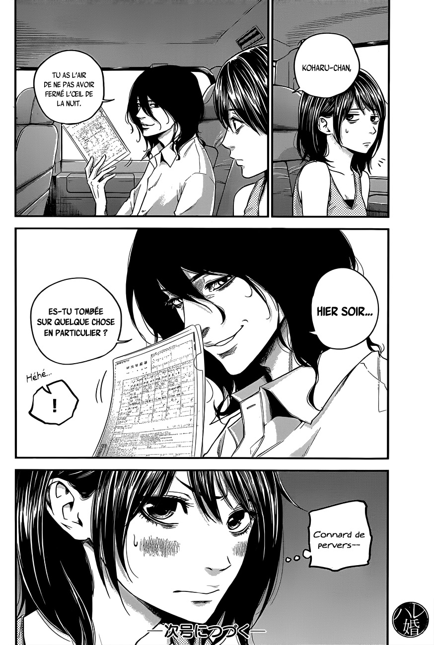 Read Hare-Kon vf Manga Online