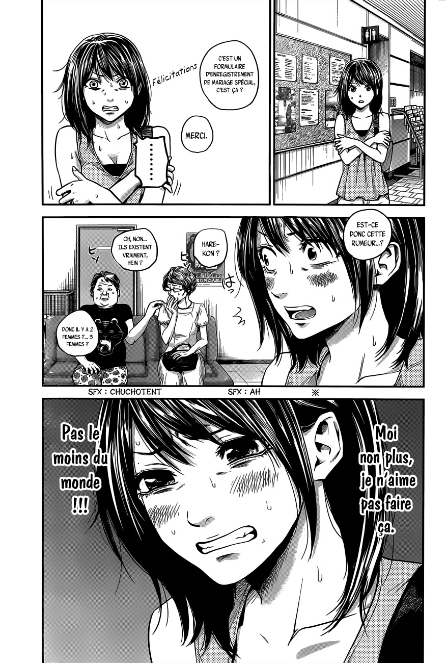 Read Hare-Kon vf Manga Online