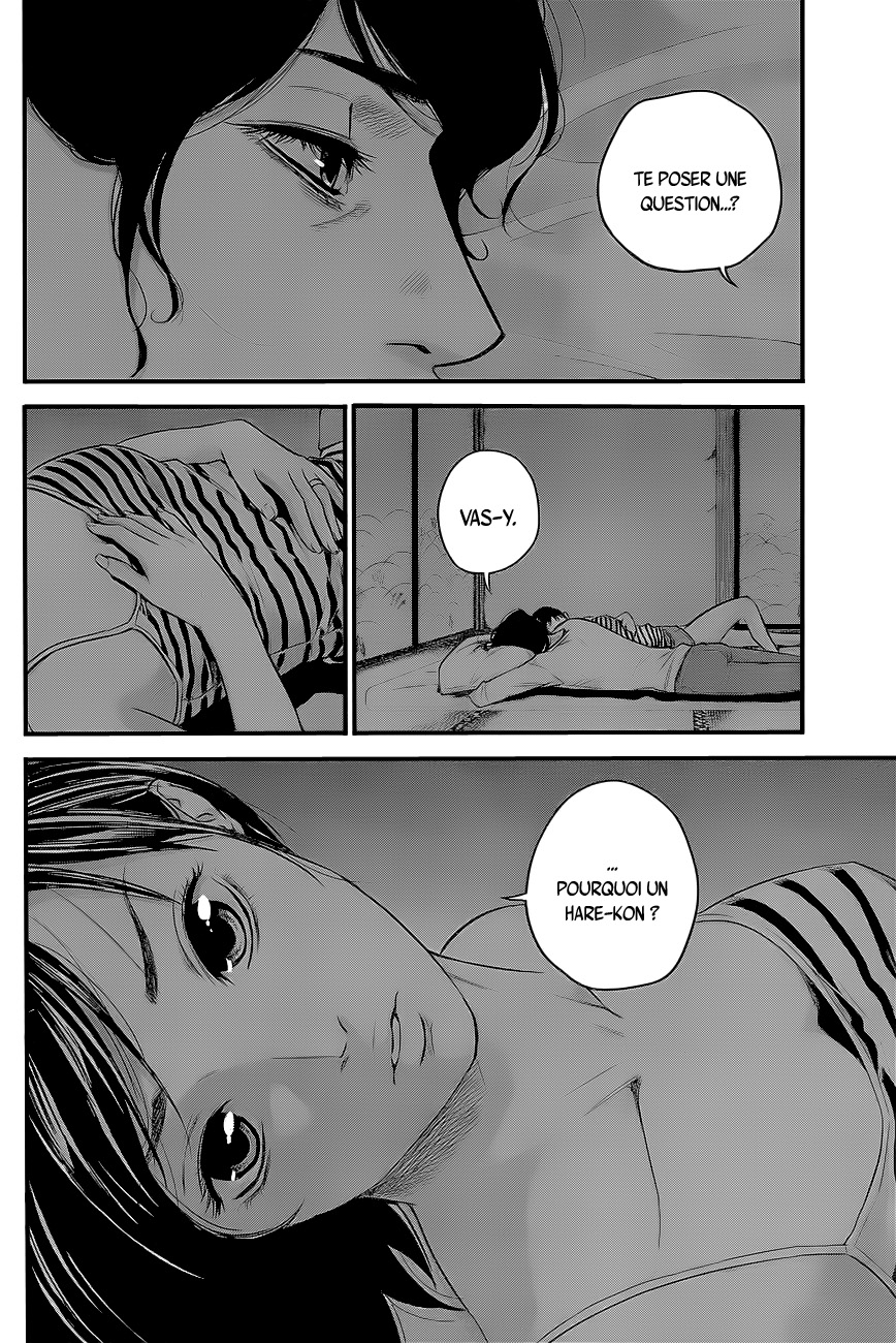Read Hare-Kon vf Manga Online