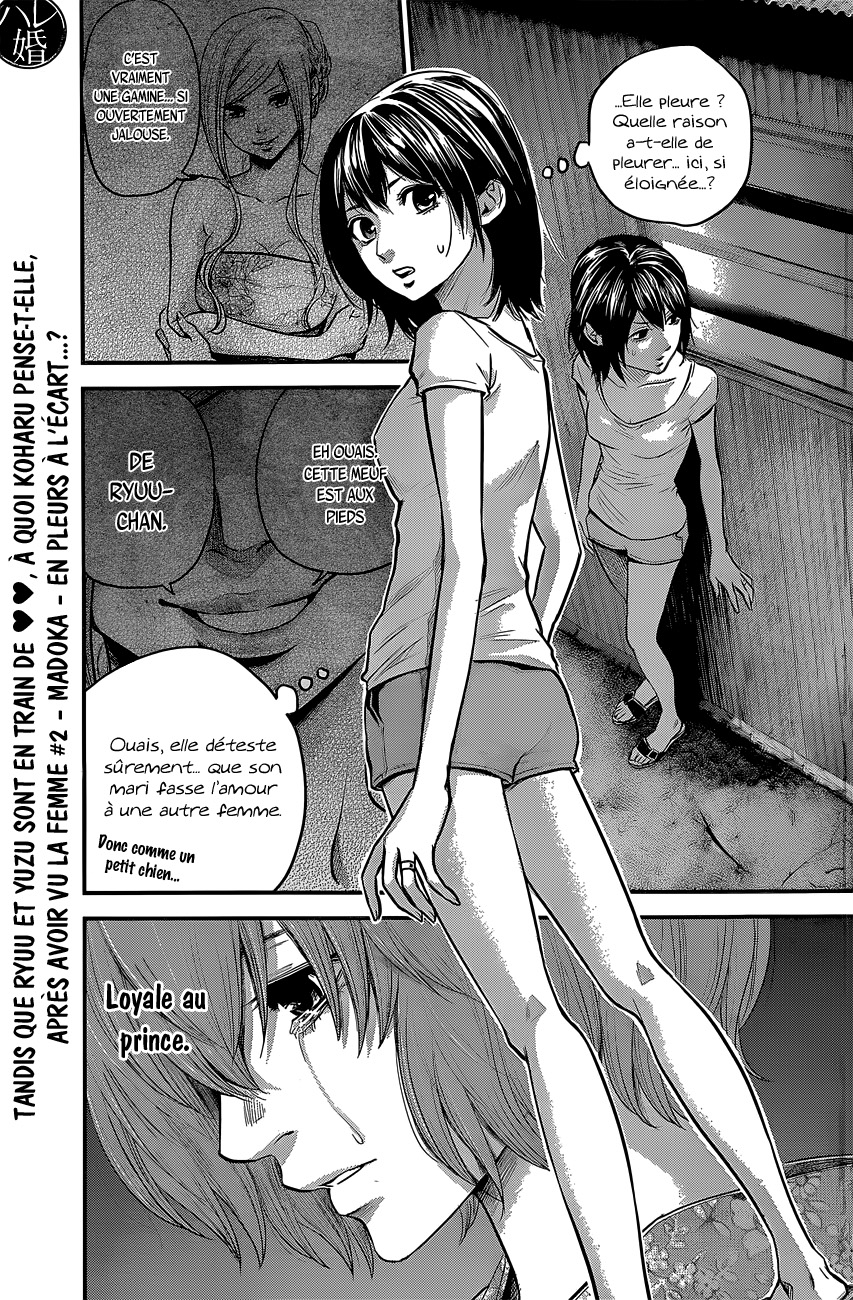 Read Hare-Kon vf Manga Online