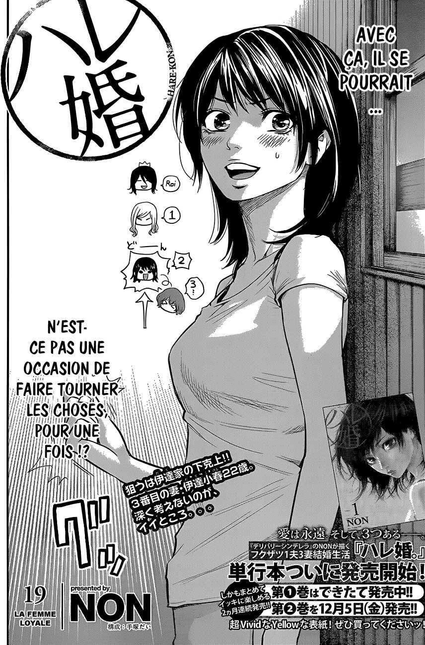 Read Hare-Kon vf Manga Online