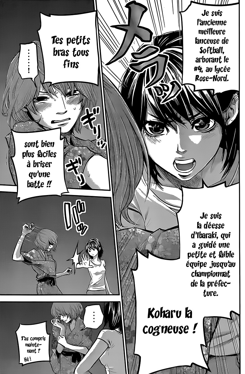 Read Hare-Kon vf Manga Online