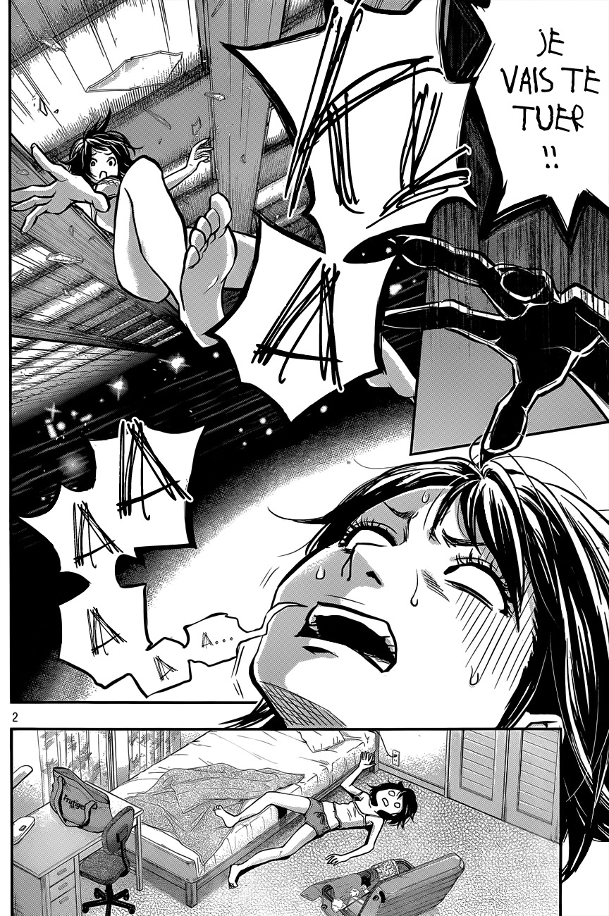 Read Hare-Kon vf Manga Online