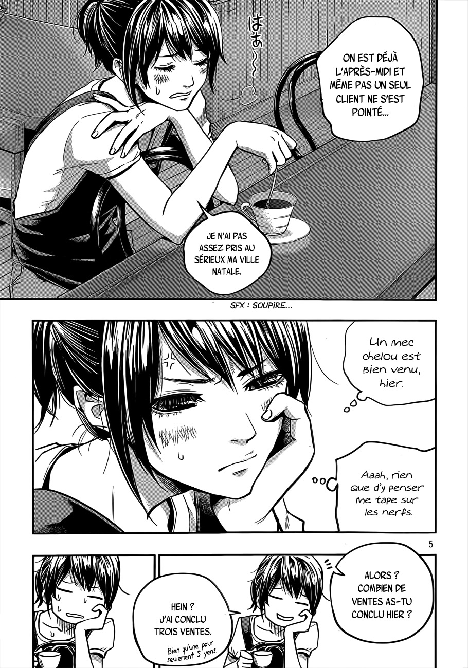 Read Hare-Kon vf Manga Online