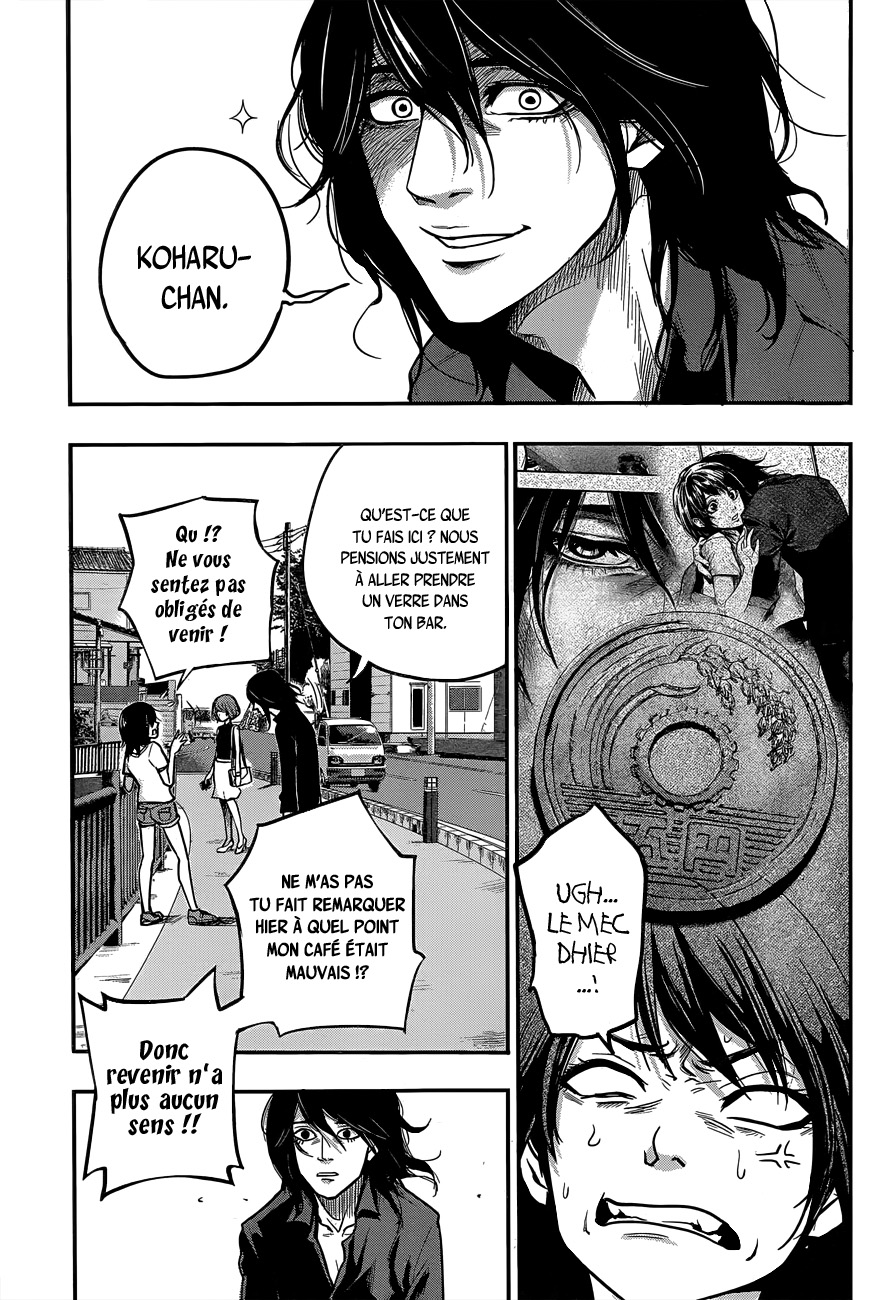 Read Hare-Kon vf Manga Online