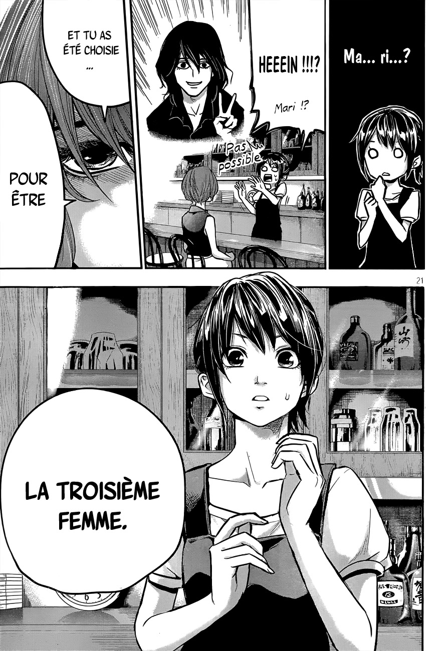 Read Hare-Kon vf Manga Online