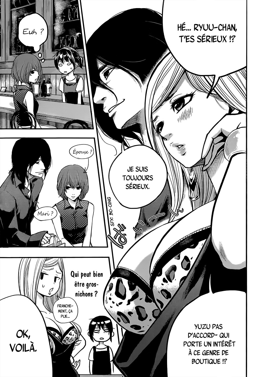 Read Hare-Kon vf Manga Online