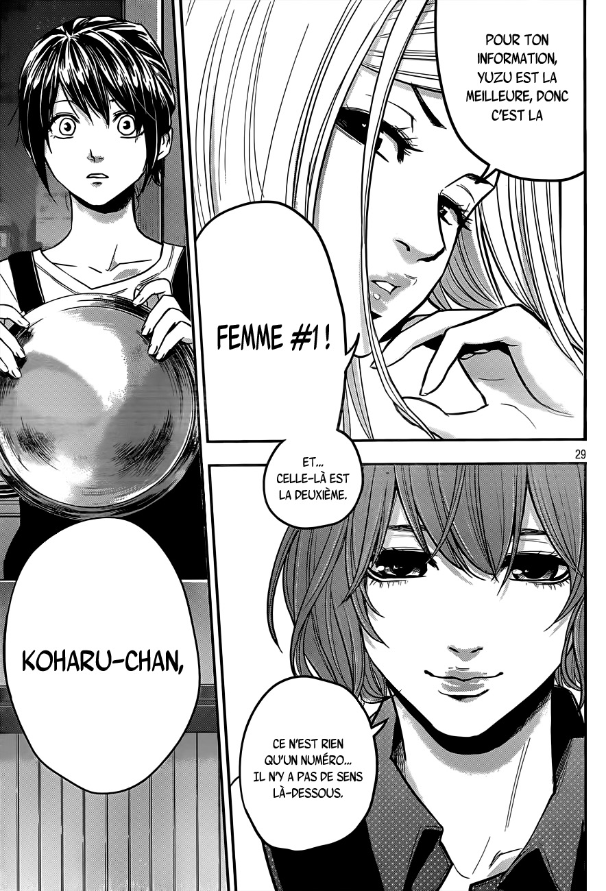 Read Hare-Kon vf Manga Online