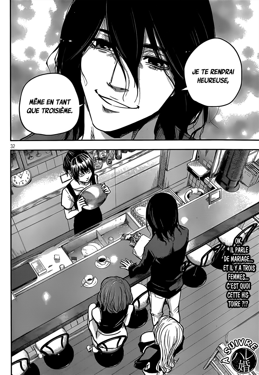 Read Hare-Kon vf Manga Online