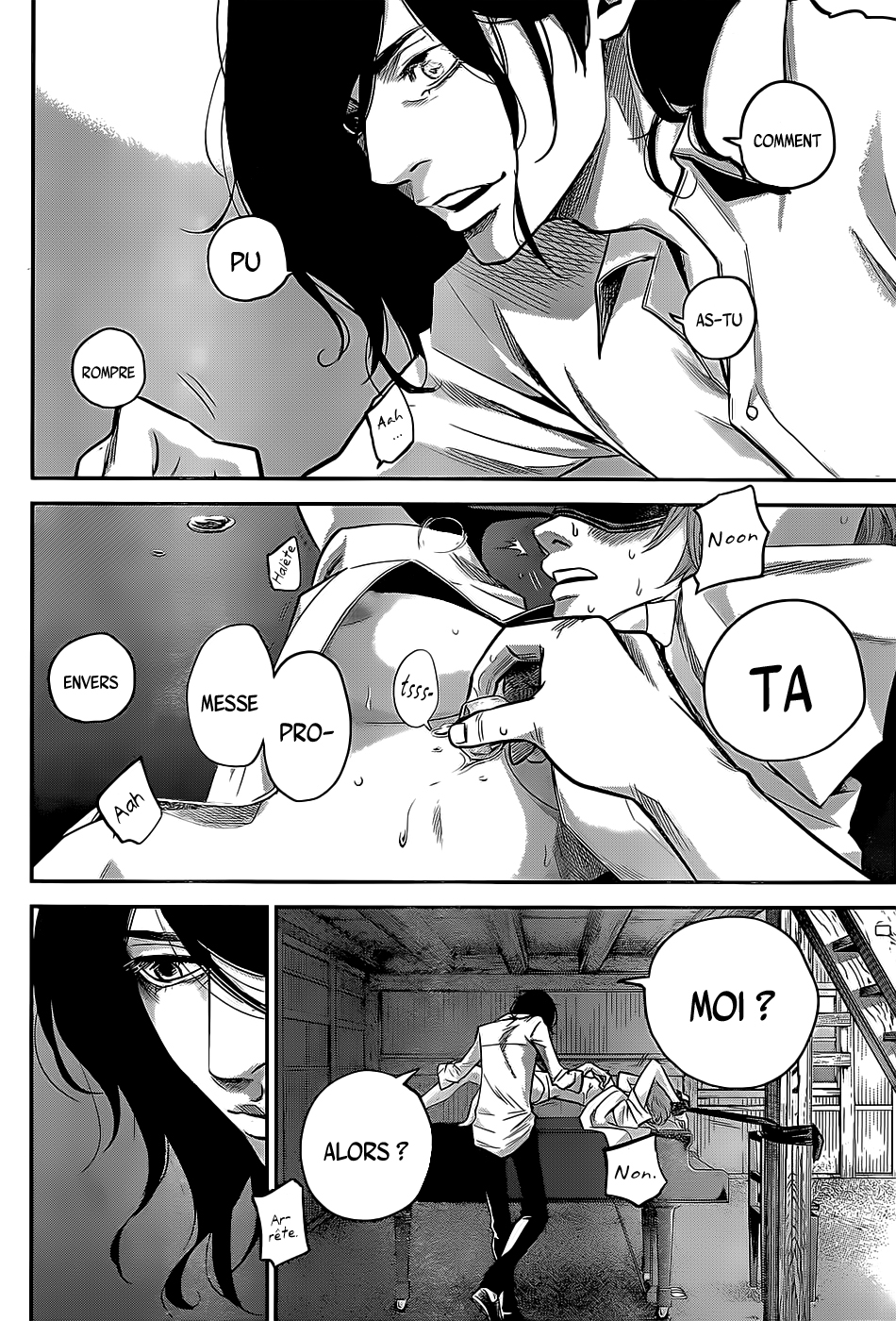 Read Hare-Kon vf Manga Online
