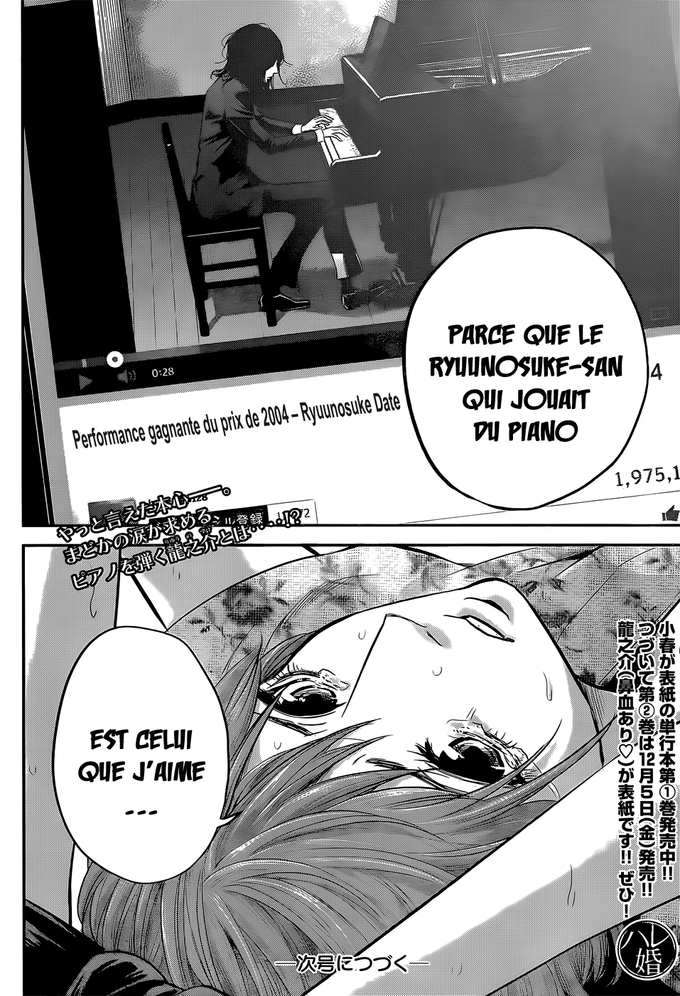 Read Hare-Kon vf Manga Online