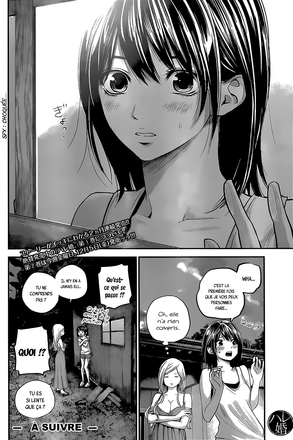 Read Hare-Kon vf Manga Online