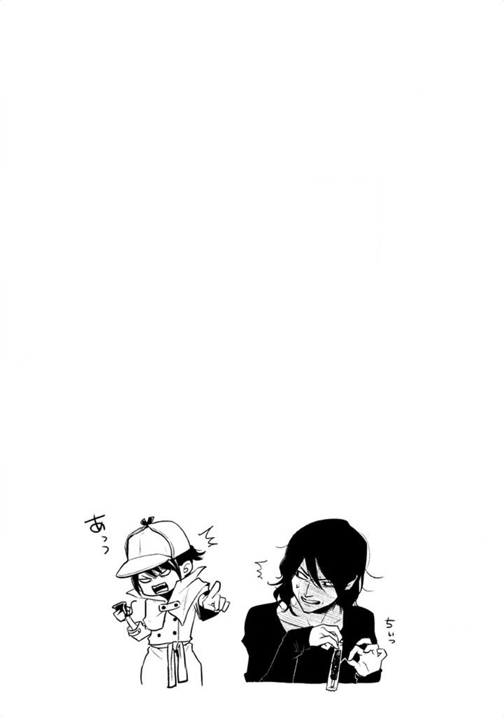 Read Hare-Kon vf Manga Online