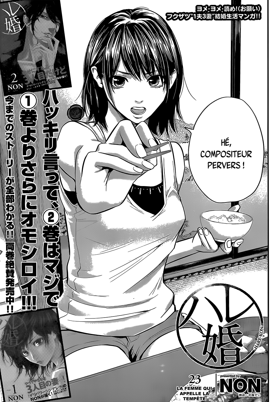 Read Hare-Kon vf Manga Online