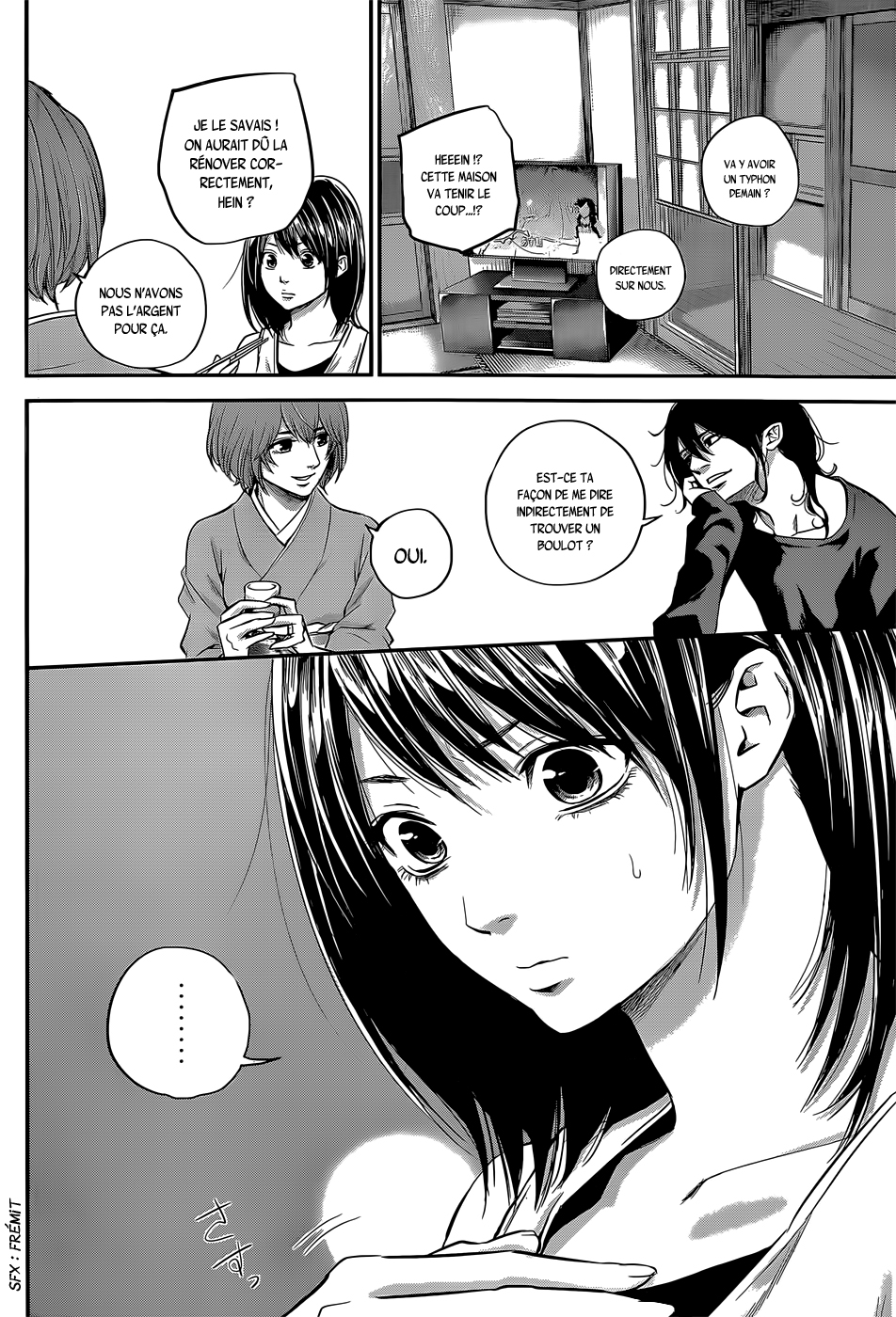 Read Hare-Kon vf Manga Online