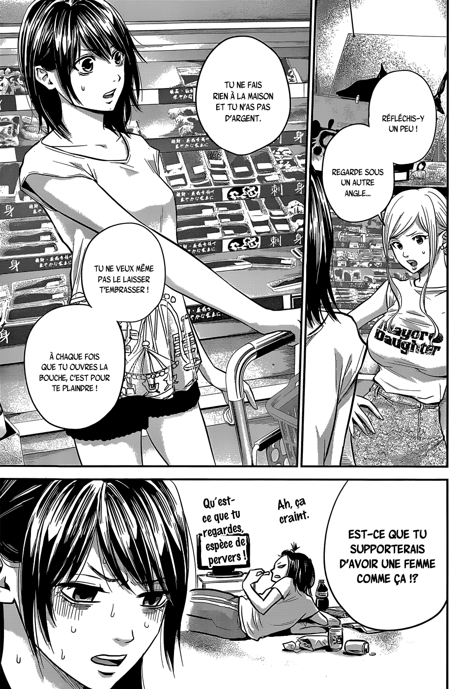 Read Hare-Kon vf Manga Online