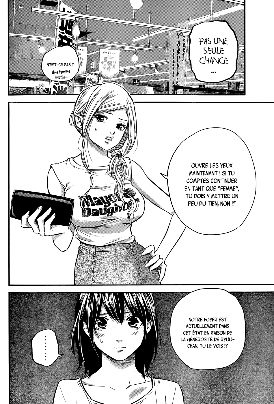 Read Hare-Kon vf Manga Online