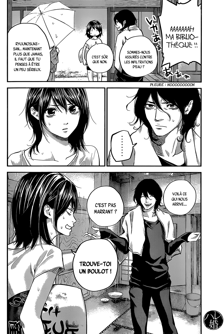 Read Hare-Kon vf Manga Online