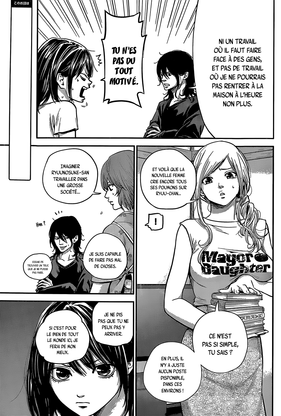 Read Hare-Kon vf Manga Online