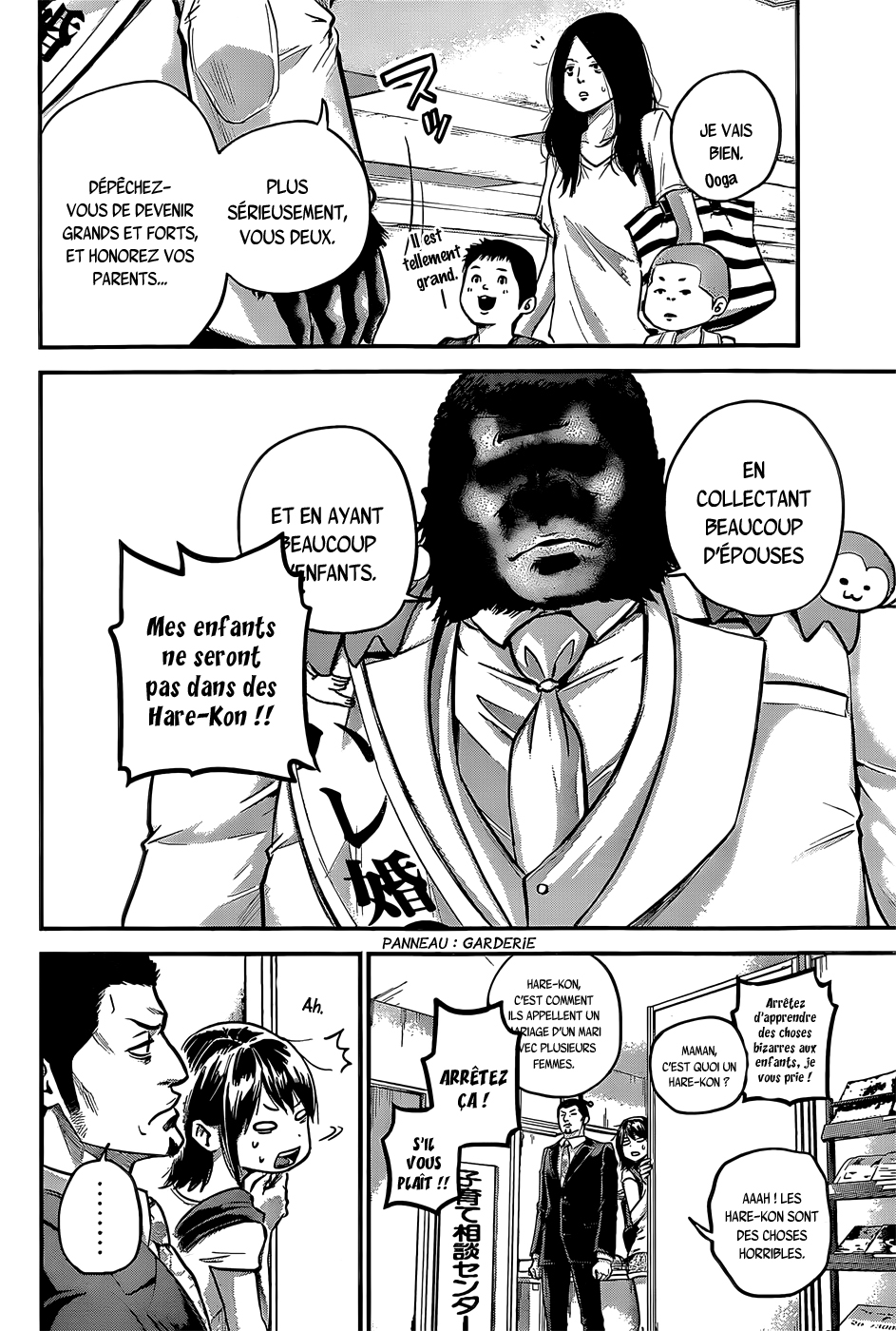 Read Hare-Kon vf Manga Online