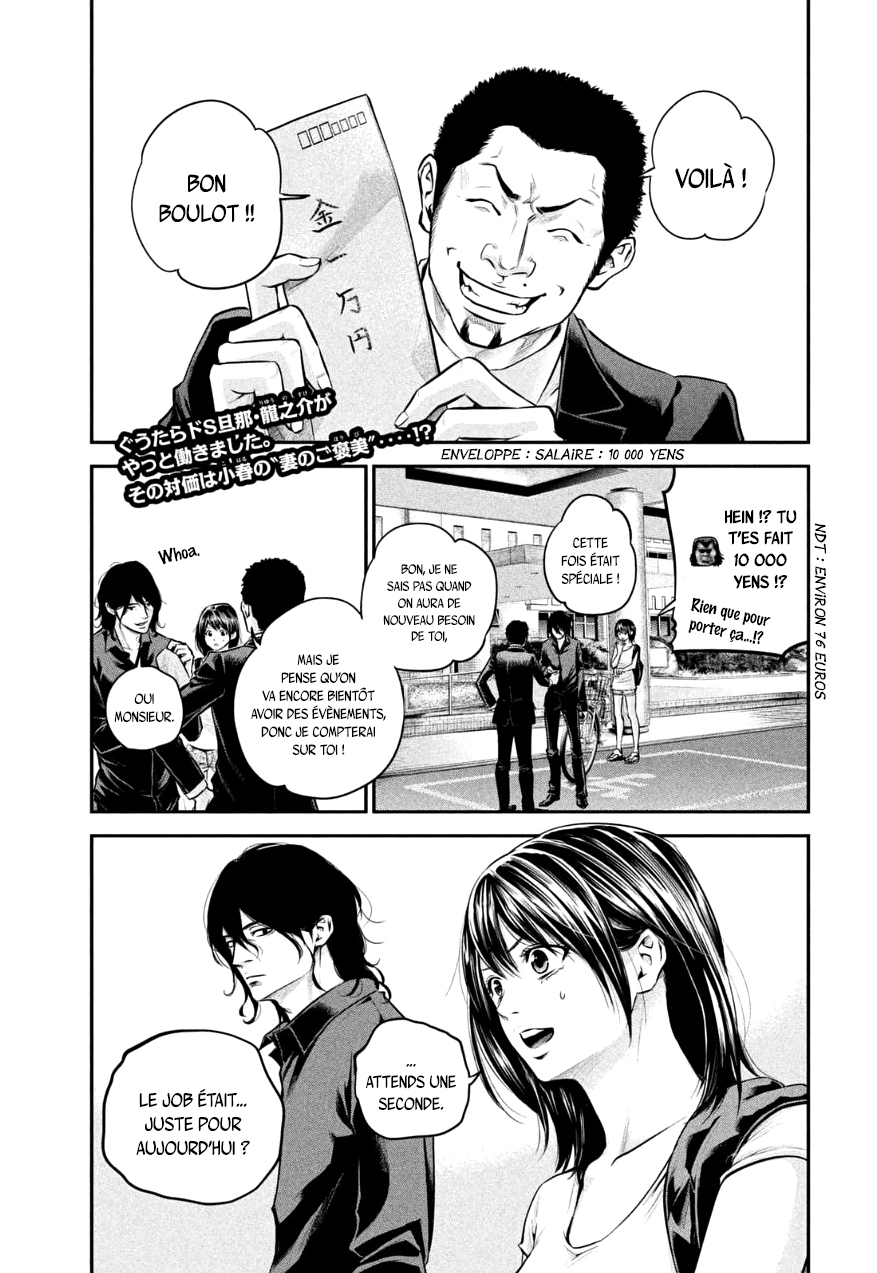 Read Hare-Kon vf Manga Online