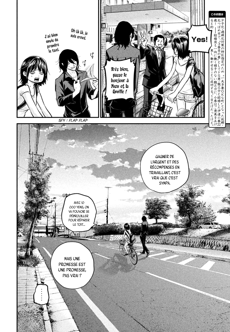 Read Hare-Kon vf Manga Online