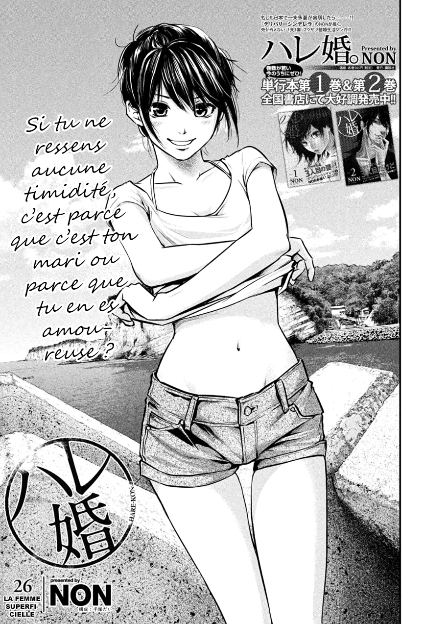 Read Hare-Kon vf Manga Online