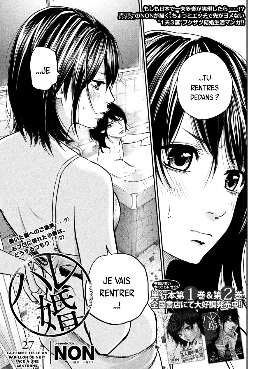 Read Hare-Kon vf Manga Online