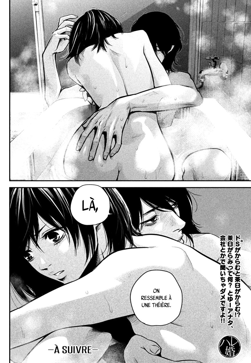Read Hare-Kon vf Manga Online