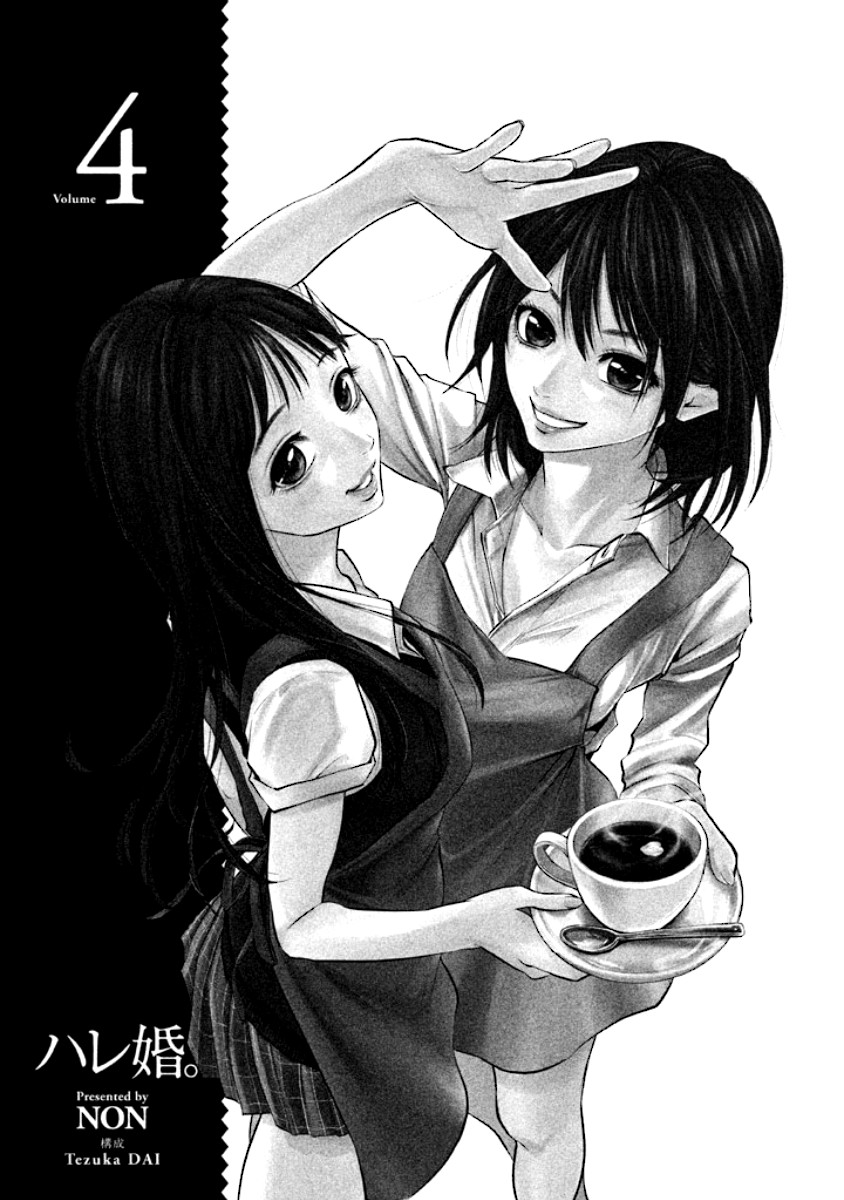 Read Hare-Kon vf Manga Online