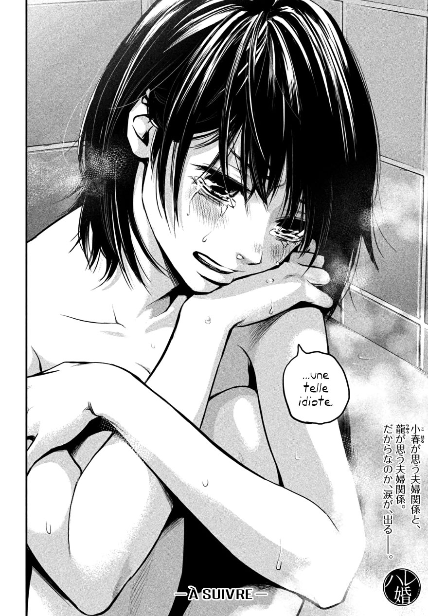 Read Hare-Kon vf Manga Online
