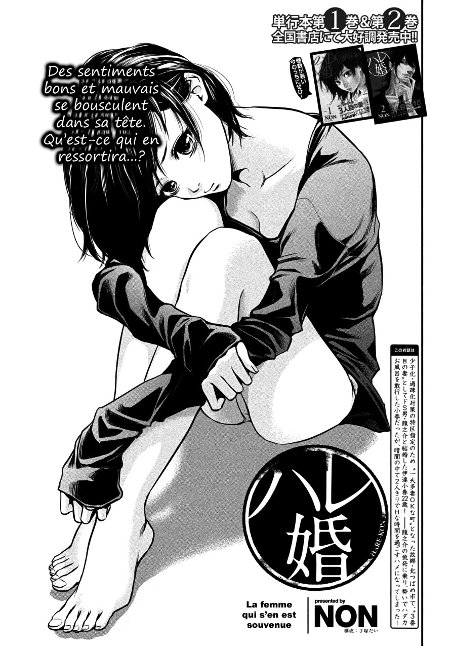Read Hare-Kon vf Manga Online