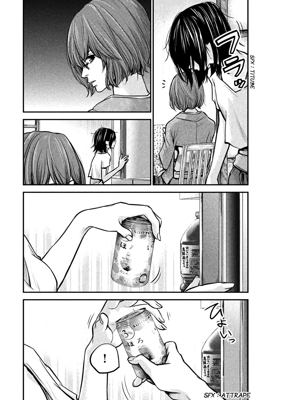 Read Hare-Kon vf Manga Online