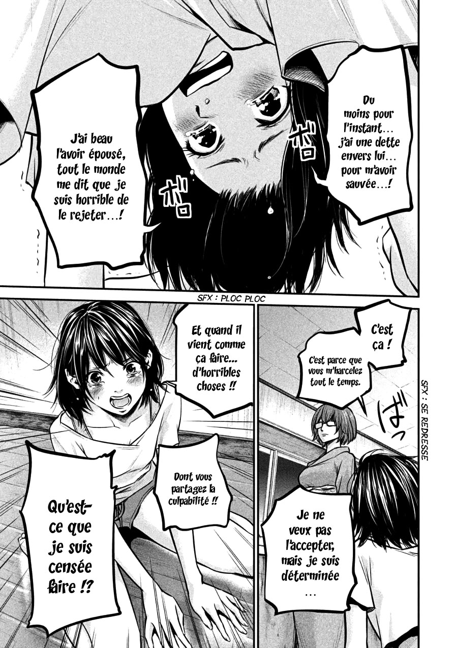 Read Hare-Kon vf Manga Online