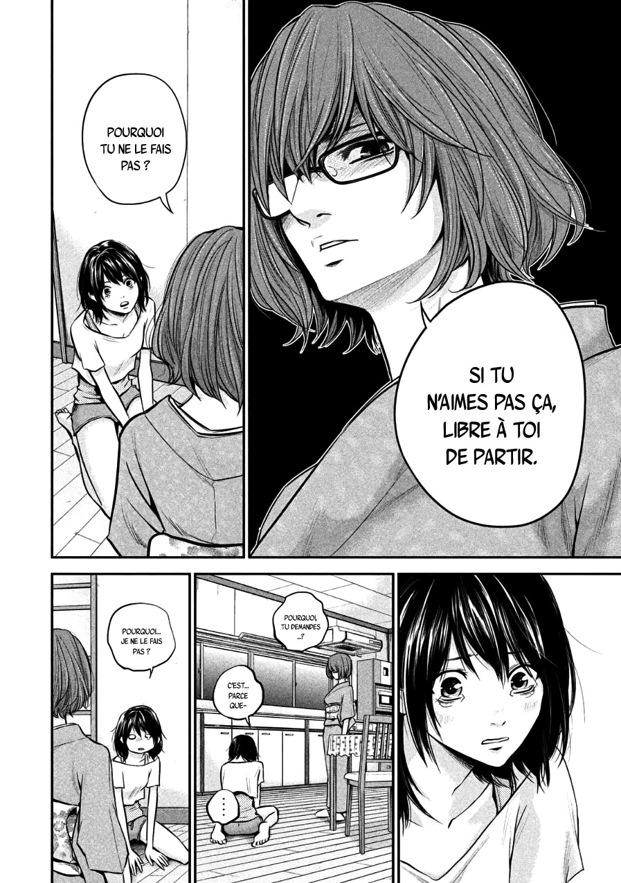 Read Hare-Kon vf Manga Online
