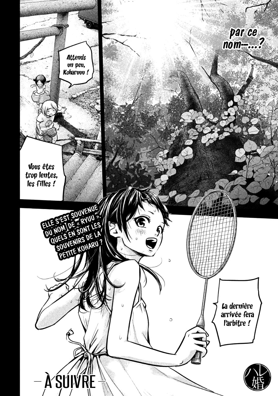 Read Hare-Kon vf Manga Online
